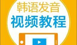 视频读音,探寻视频背后的故事